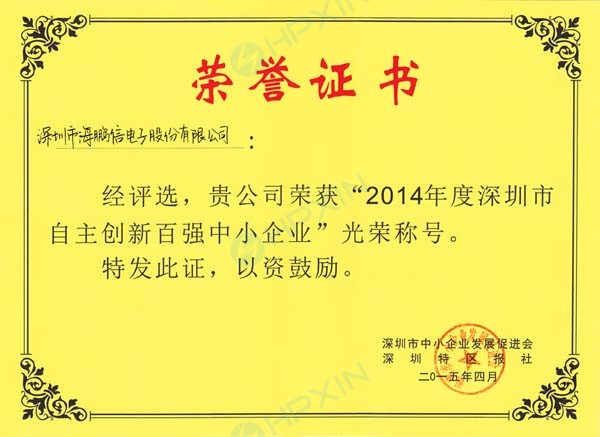 1464335783774157.jpg 海鵬信